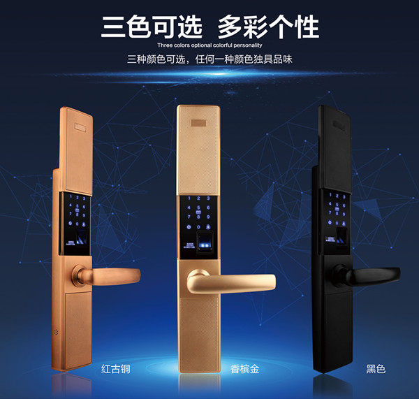 豪力士智能鎖排名 豪力士智能鎖排名