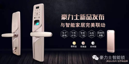 家里普通鎖換智能指紋鎖需要注意什么？
